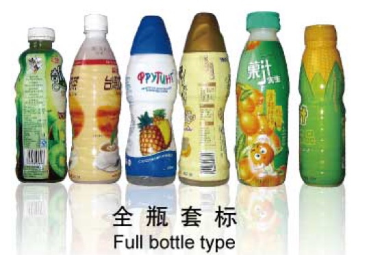 Stroj za etiketiranje skupljajućih rukava srednjeg tijela Stroj za naljepnice od nehrđajućeg čelika